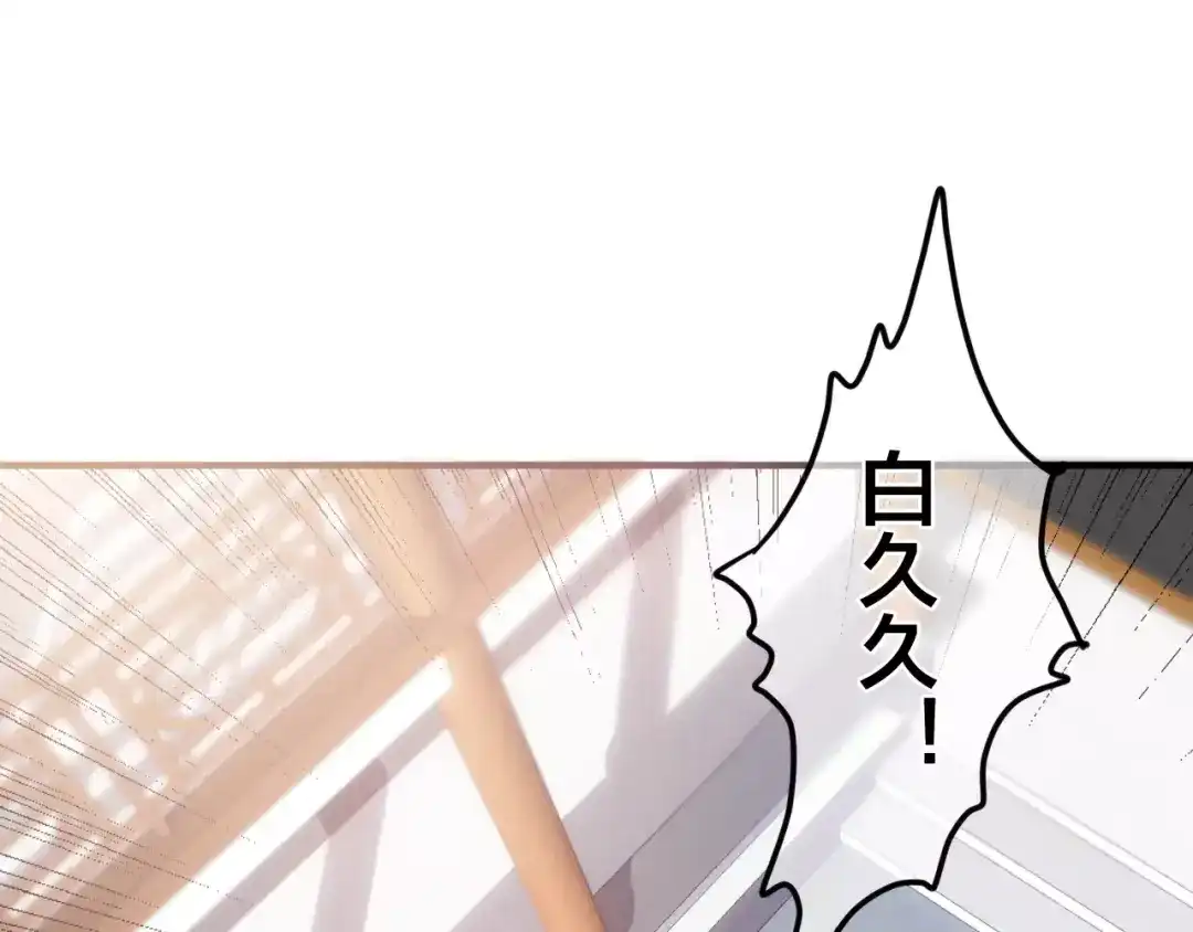 《六月的不期而遇-《六月的不可思议系列》》第27话 女生宿舍 第53页