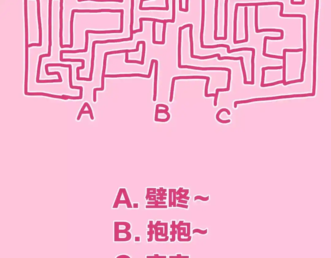 《六月的不期而遇-《六月的不可思议系列》》第27话 女生宿舍 第103页