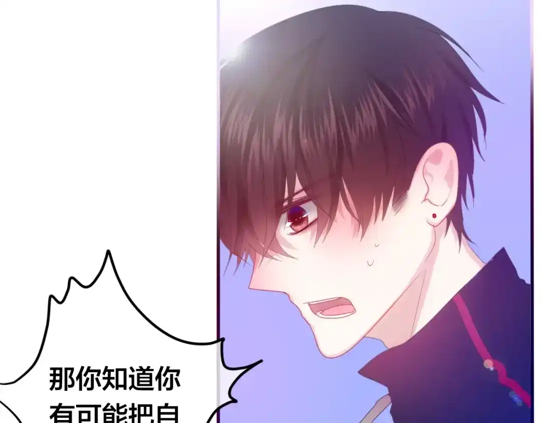 《六月的不期而遇-《六月的不可思议系列》》第27话 女生宿舍 第12页