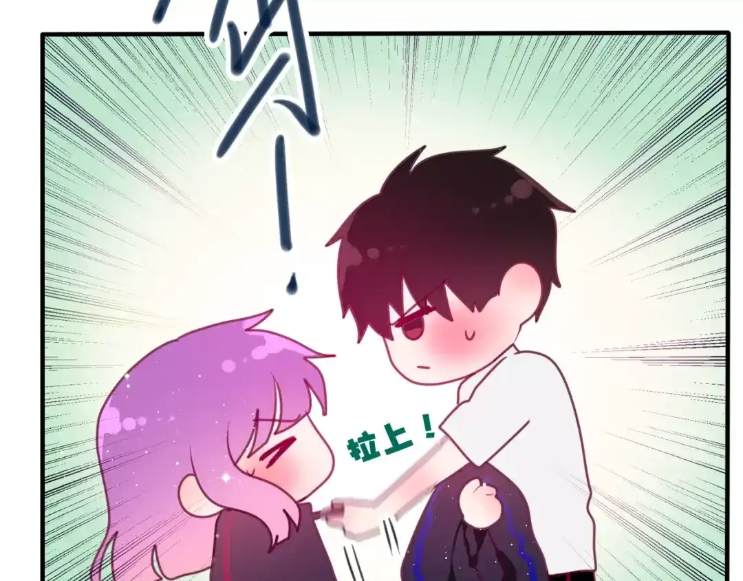 《六月的不期而遇-《六月的不可思议系列》》第27话 女生宿舍 第25页