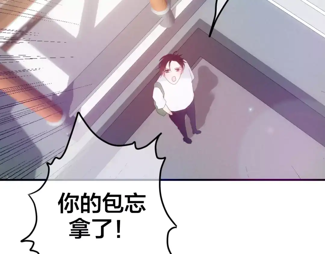 《六月的不期而遇-《六月的不可思议系列》》第27话 女生宿舍 第54页