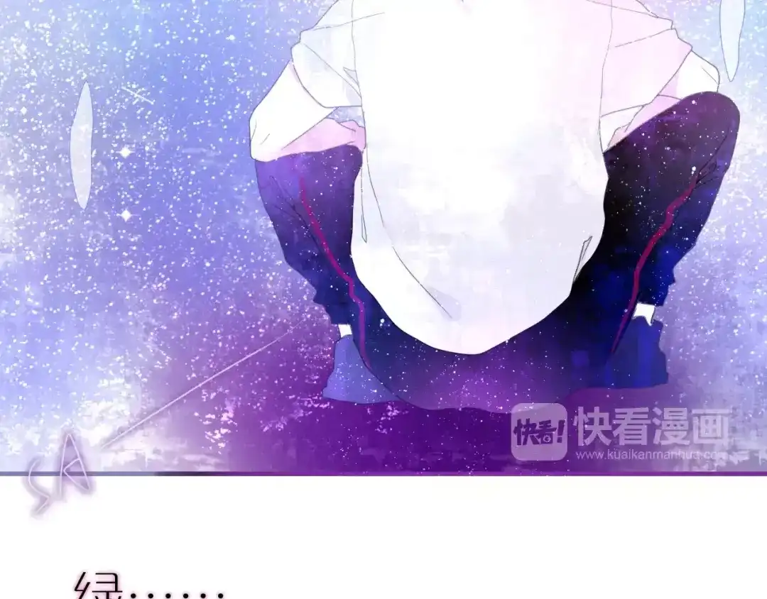 《六月的不期而遇-《六月的不可思议系列》》第27话 女生宿舍 第32页