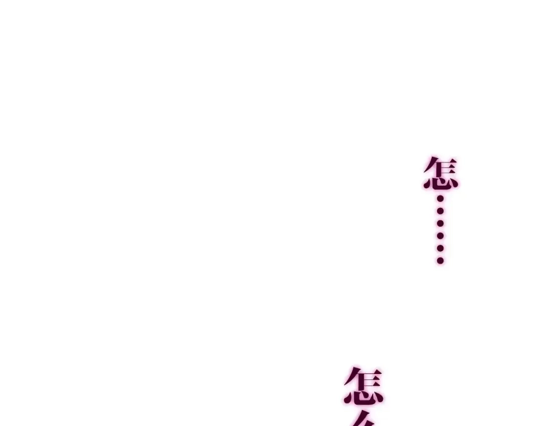 《六月的不期而遇-《六月的不可思议系列》》第28话 原来你怕蜘蛛 第104页