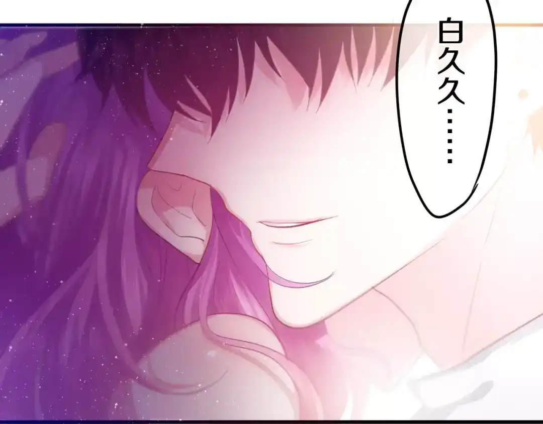 《六月的不期而遇-《六月的不可思议系列》》第28话 原来你怕蜘蛛 第54页