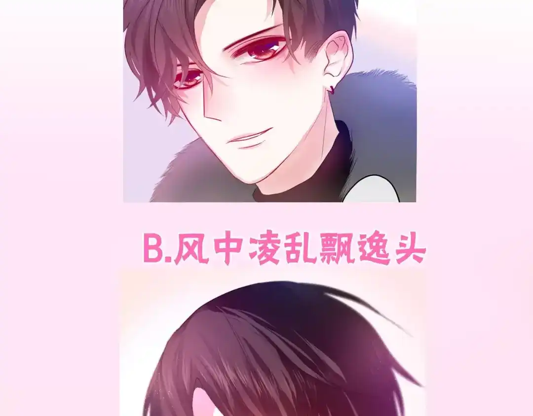《六月的不期而遇-《六月的不可思议系列》》第28话 原来你怕蜘蛛 第109页