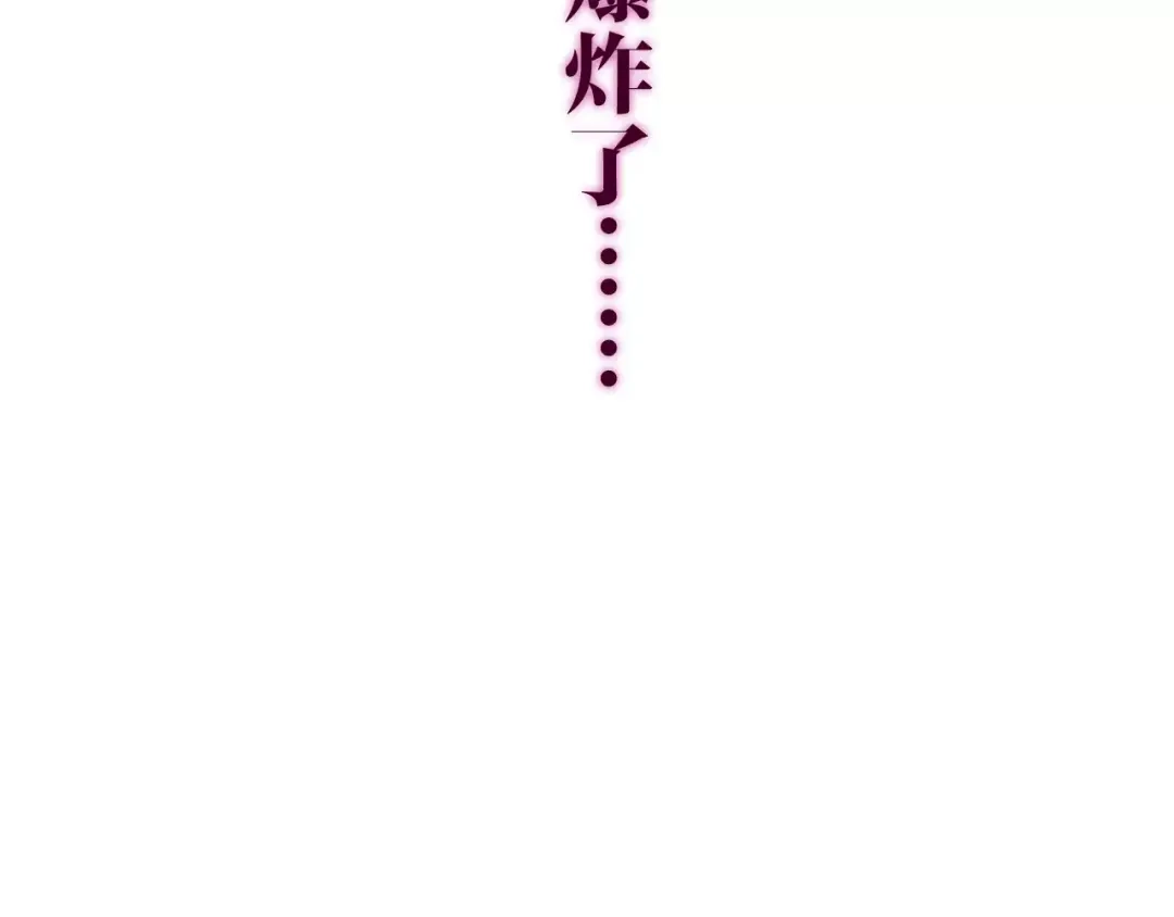 《六月的不期而遇-《六月的不可思议系列》》第28话 原来你怕蜘蛛 第106页