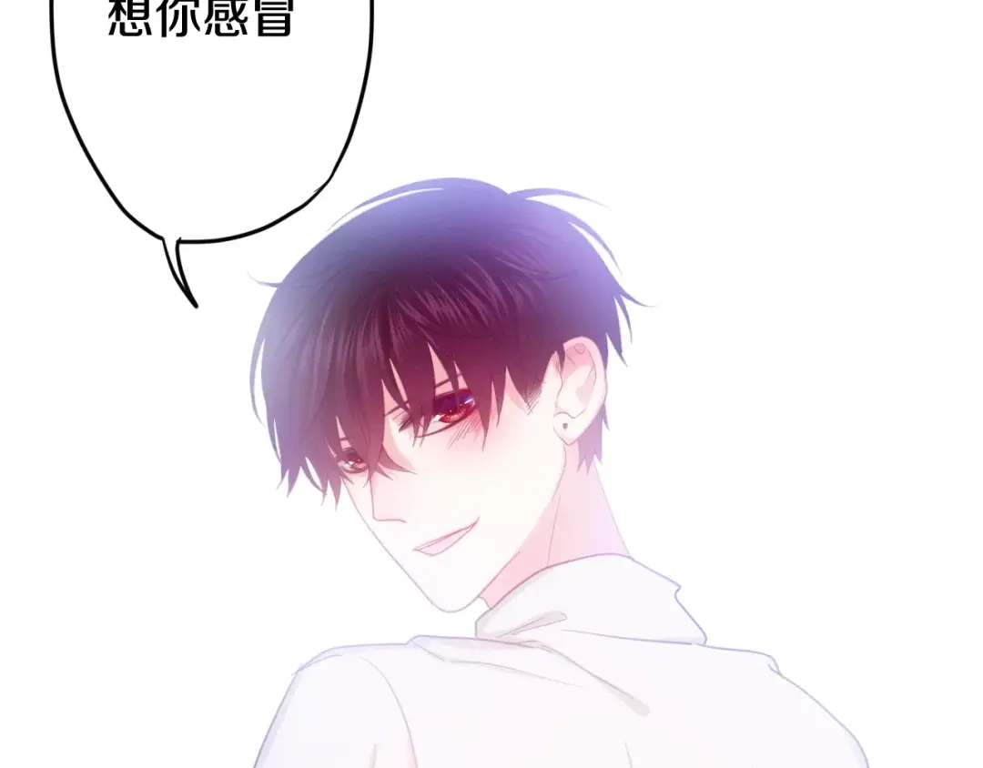 《六月的不期而遇-《六月的不可思议系列》》第28话 原来你怕蜘蛛 第93页