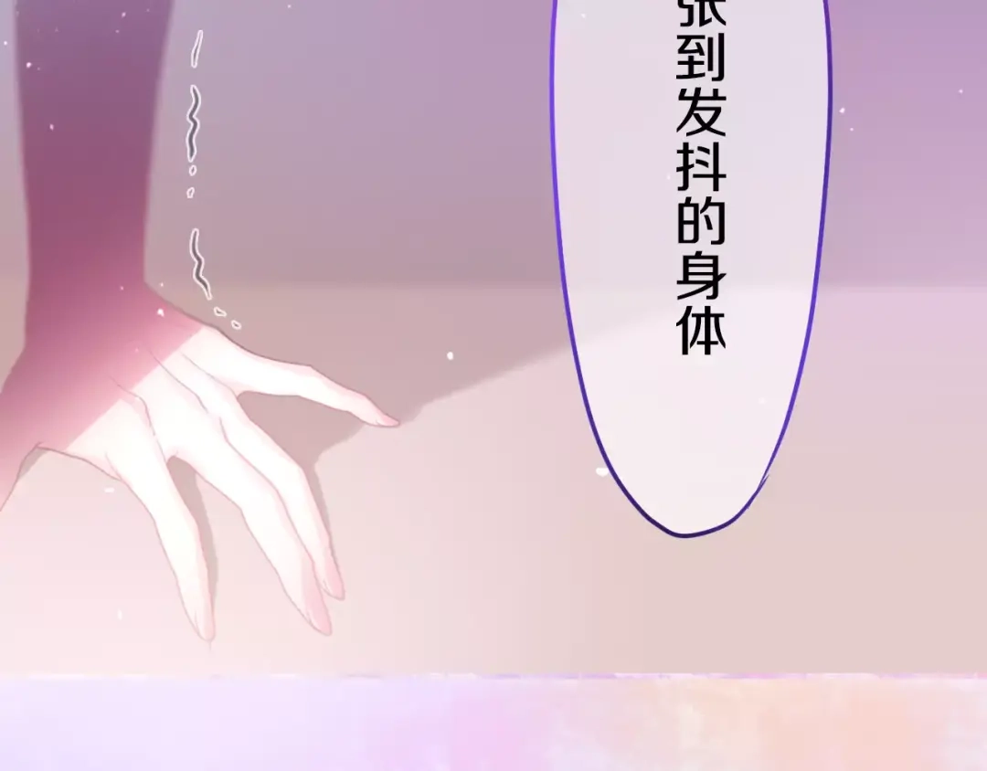 《六月的不期而遇-《六月的不可思议系列》》第28话 原来你怕蜘蛛 第23页