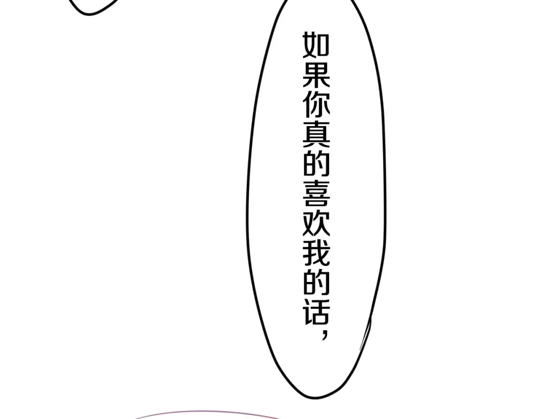 《六月的不期而遇-《六月的不可思议系列》》第28话 原来你怕蜘蛛 第59页