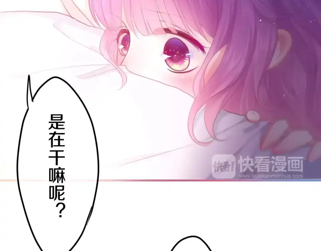 《六月的不期而遇-《六月的不可思议系列》》第28话 原来你怕蜘蛛 第58页