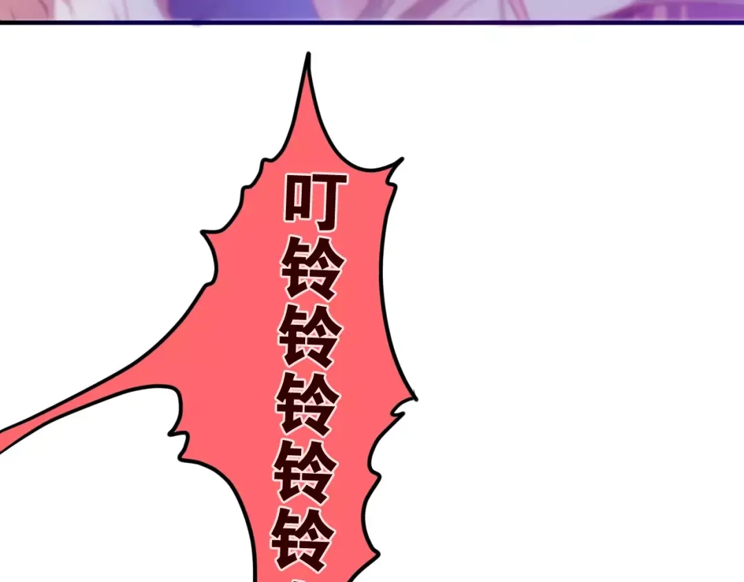 《六月的不期而遇-《六月的不可思议系列》》第28话 原来你怕蜘蛛 第75页