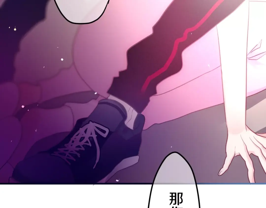 《六月的不期而遇-《六月的不可思议系列》》第28话 原来你怕蜘蛛 第56页