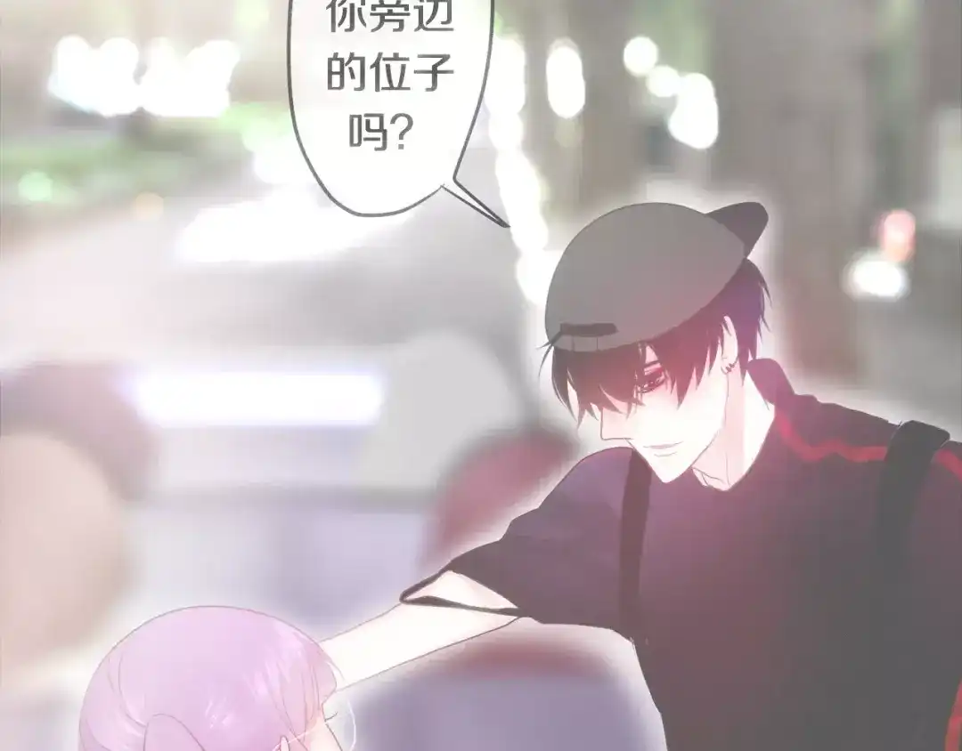 《六月的不期而遇-《六月的不可思议系列》》第28话 原来你怕蜘蛛 第13页