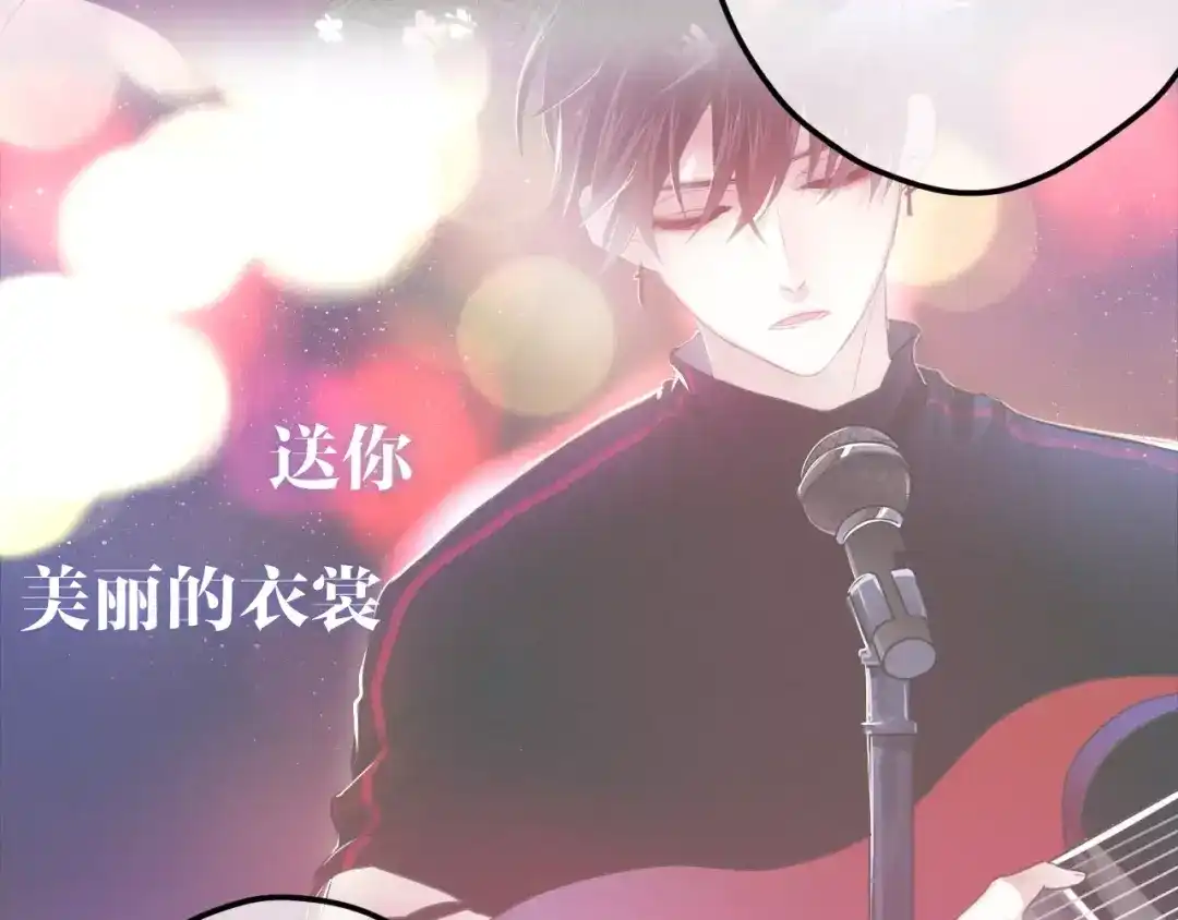 《六月的不期而遇-《六月的不可思议系列》》第28话 原来你怕蜘蛛 第16页
