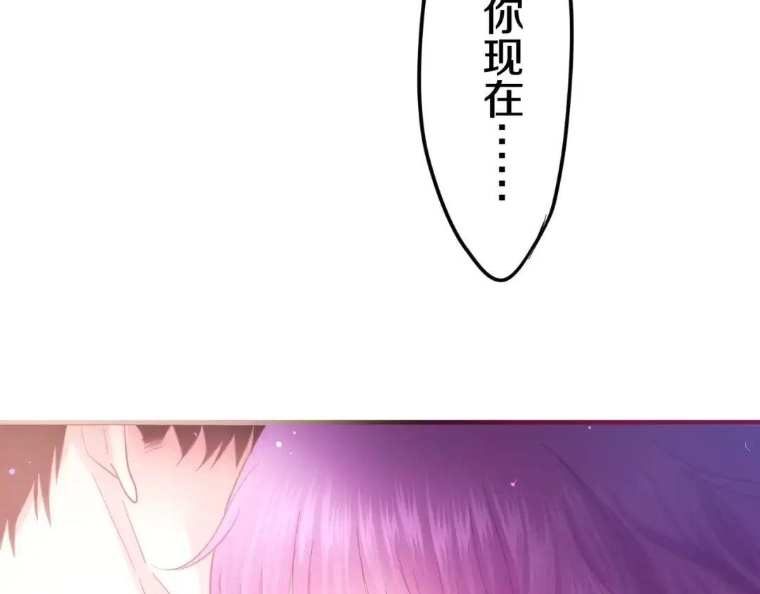 《六月的不期而遇-《六月的不可思议系列》》第28话 原来你怕蜘蛛 第57页