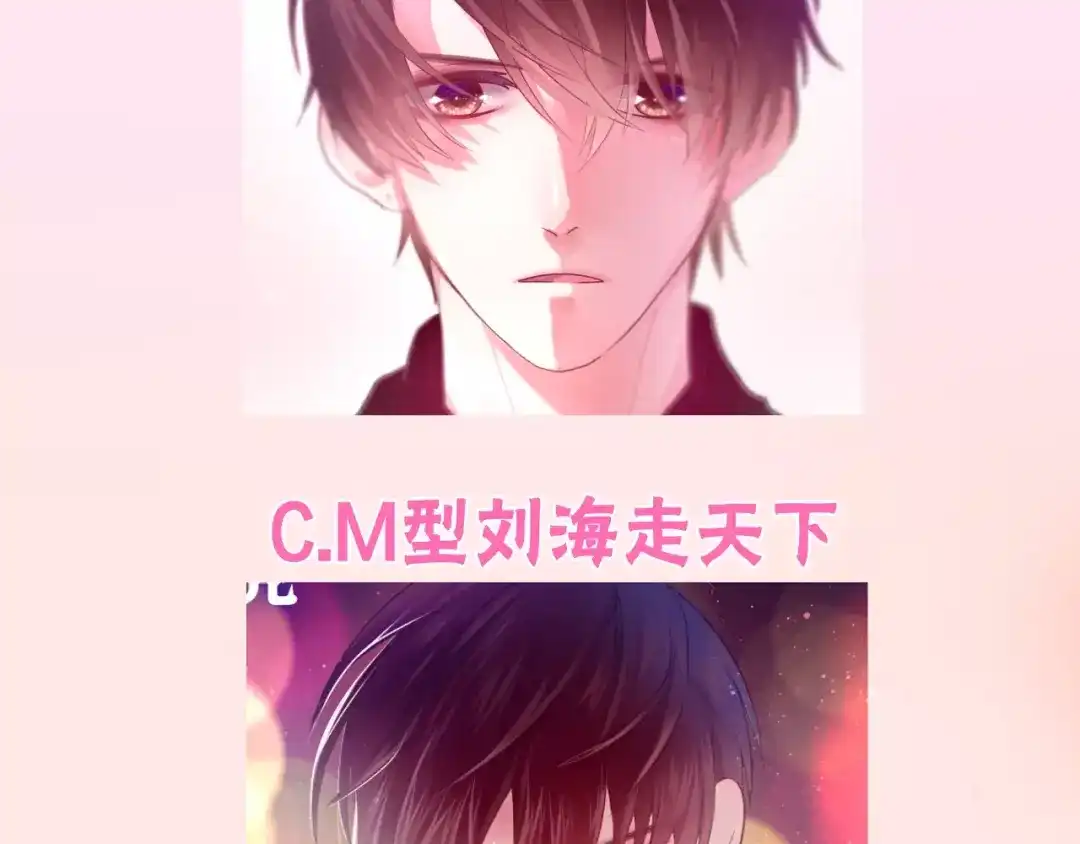 《六月的不期而遇-《六月的不可思议系列》》第28话 原来你怕蜘蛛 第110页