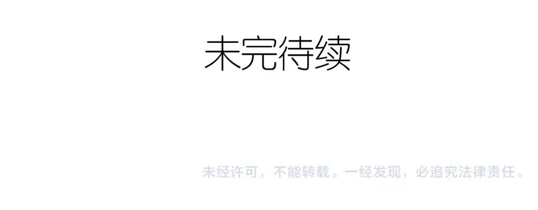 《六月的不期而遇-《六月的不可思议系列》》第28话 原来你怕蜘蛛 第107页