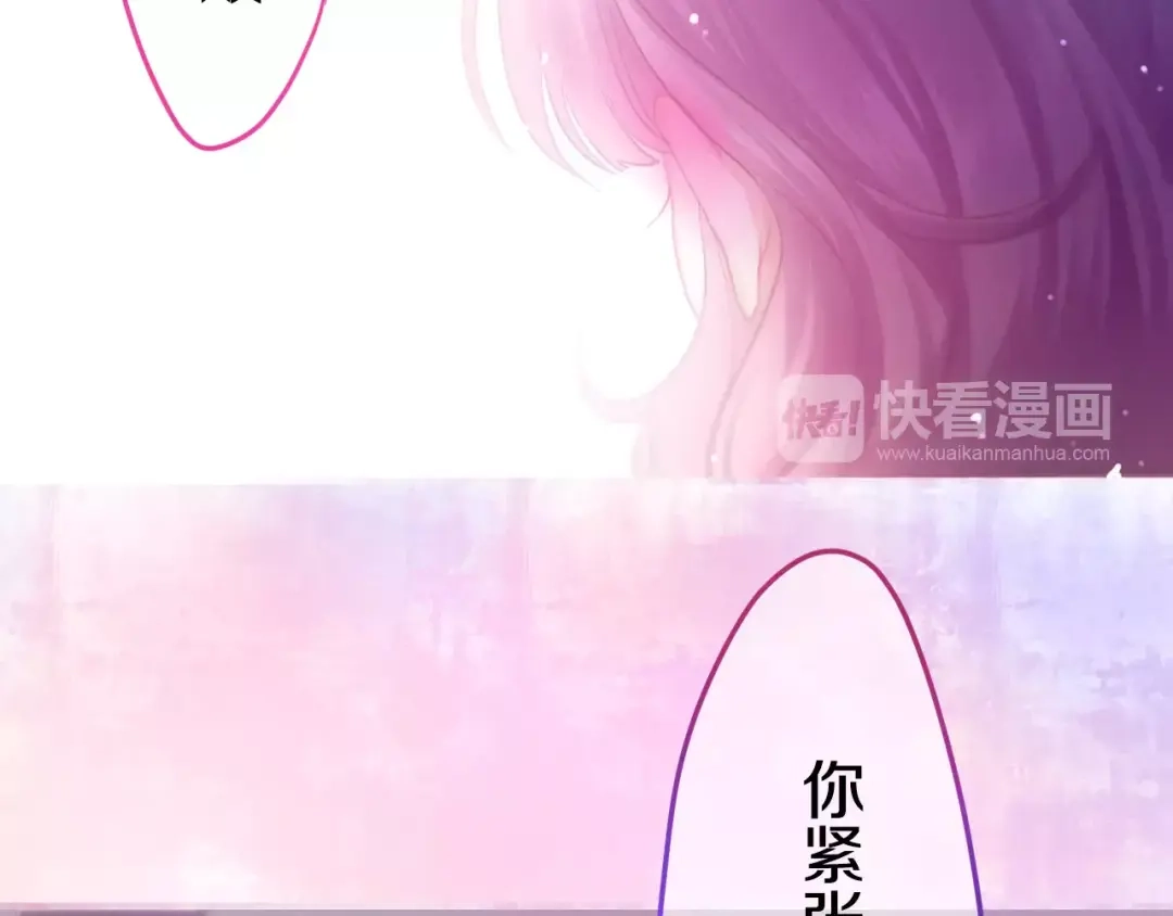 《六月的不期而遇-《六月的不可思议系列》》第28话 原来你怕蜘蛛 第22页