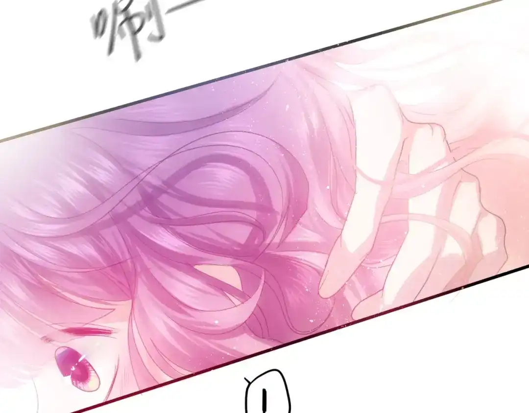 《六月的不期而遇-《六月的不可思议系列》》第28话 原来你怕蜘蛛 第52页