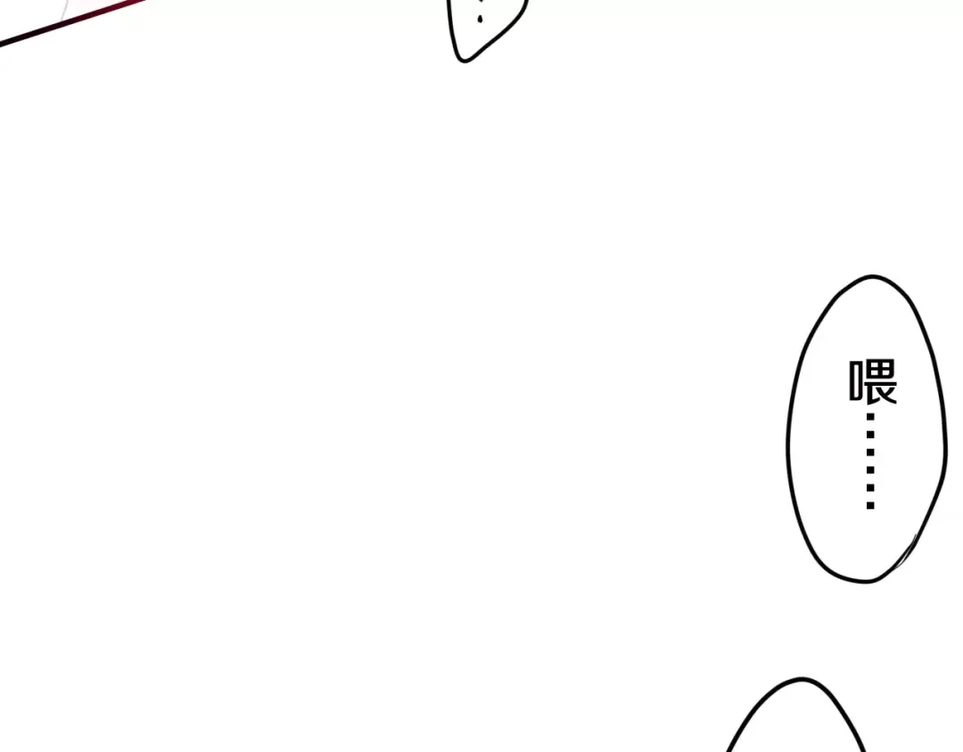《六月的不期而遇-《六月的不可思议系列》》第28话 原来你怕蜘蛛 第53页