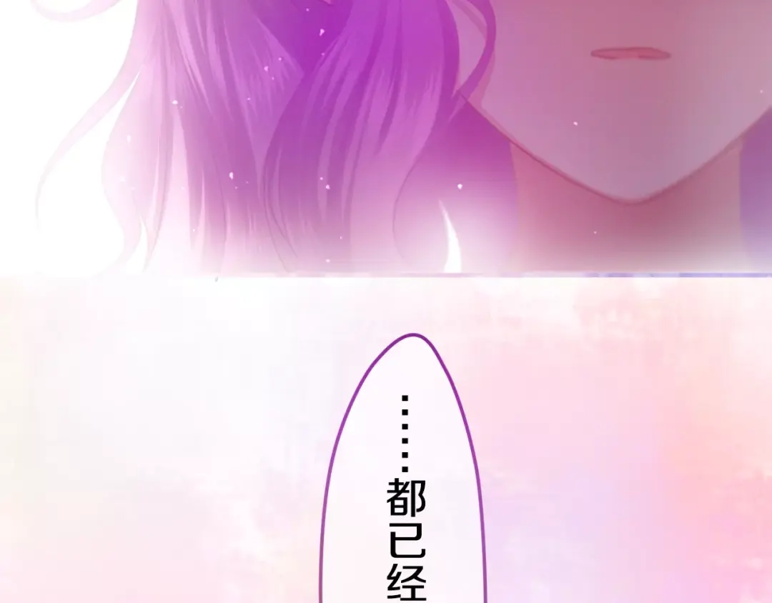 《六月的不期而遇-《六月的不可思议系列》》第28话 原来你怕蜘蛛 第25页
