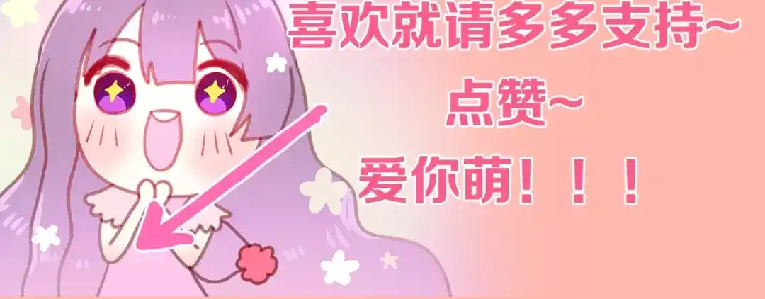 《六月的不期而遇-《六月的不可思议系列》》第28话 原来你怕蜘蛛 第113页