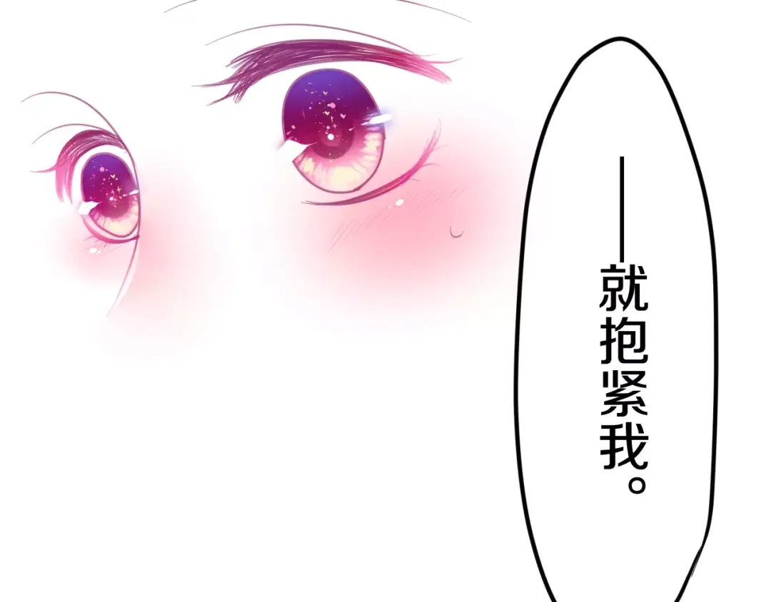 《六月的不期而遇-《六月的不可思议系列》》第28话 原来你怕蜘蛛 第60页