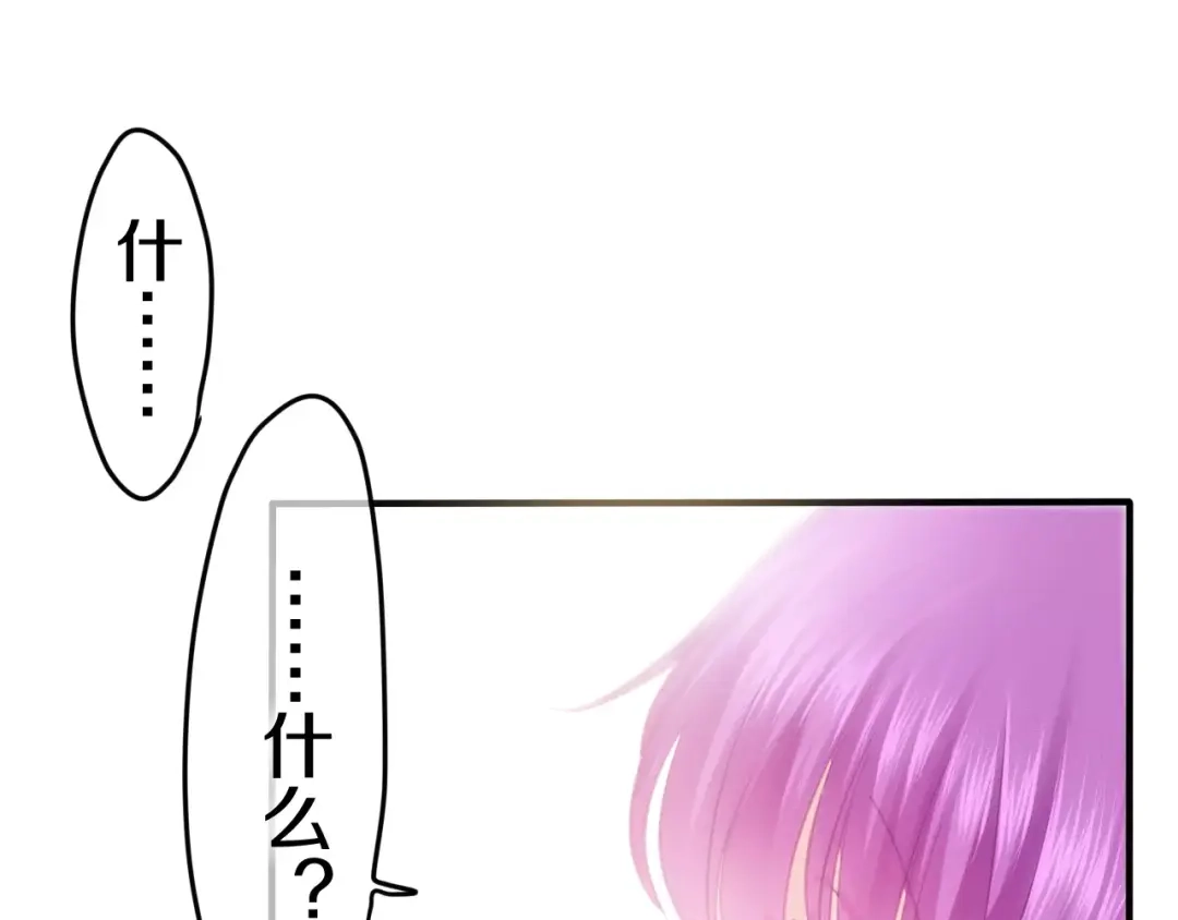 《六月的不期而遇-《六月的不可思议系列》》第28话 原来你怕蜘蛛 第9页