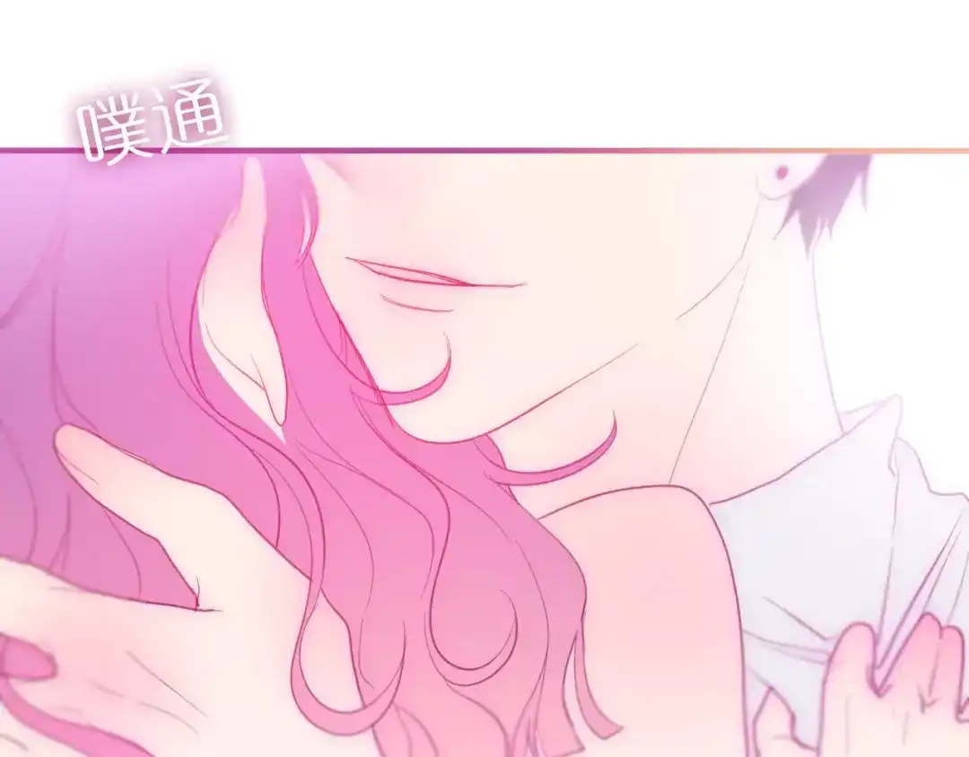 《六月的不期而遇-《六月的不可思议系列》》第28话 原来你怕蜘蛛 第65页