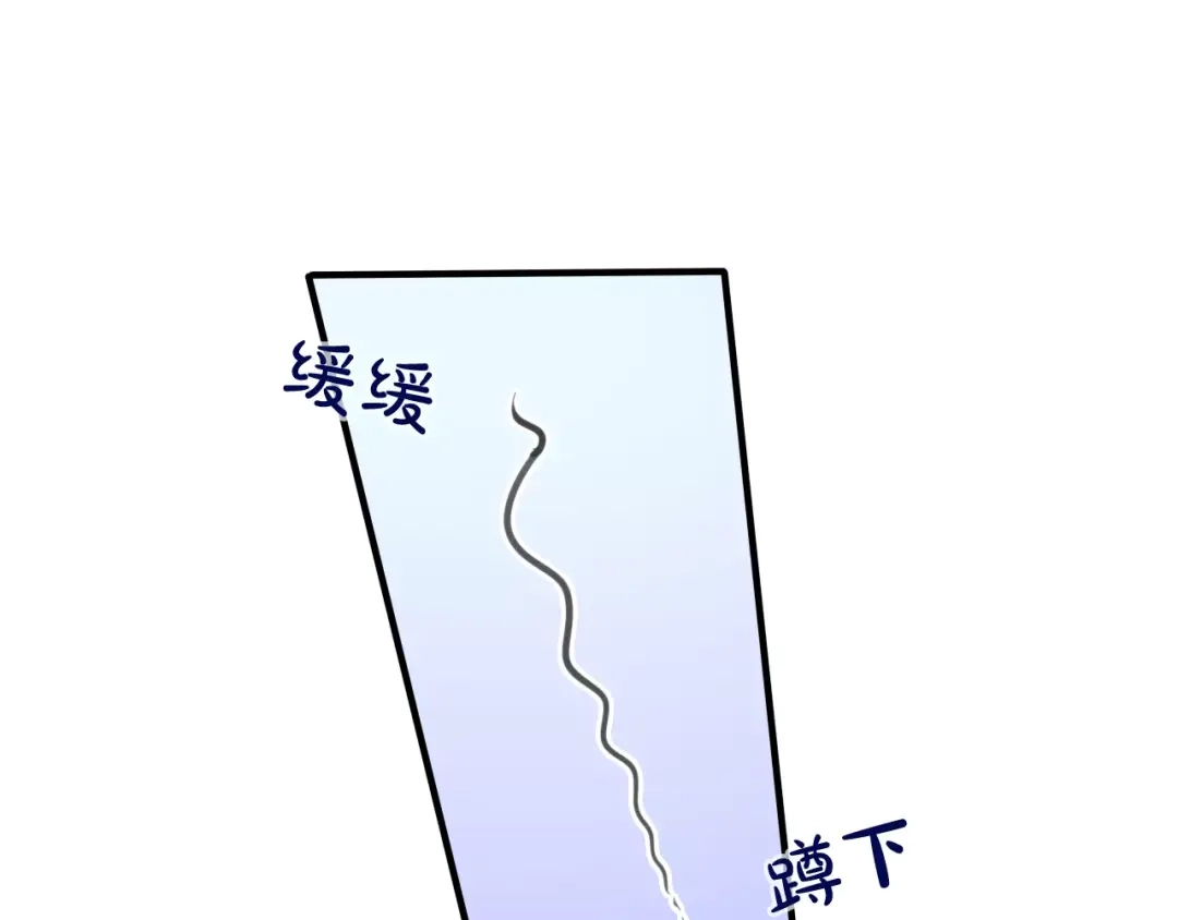 《六月的不期而遇-《六月的不可思议系列》》第28话 原来你怕蜘蛛 第99页