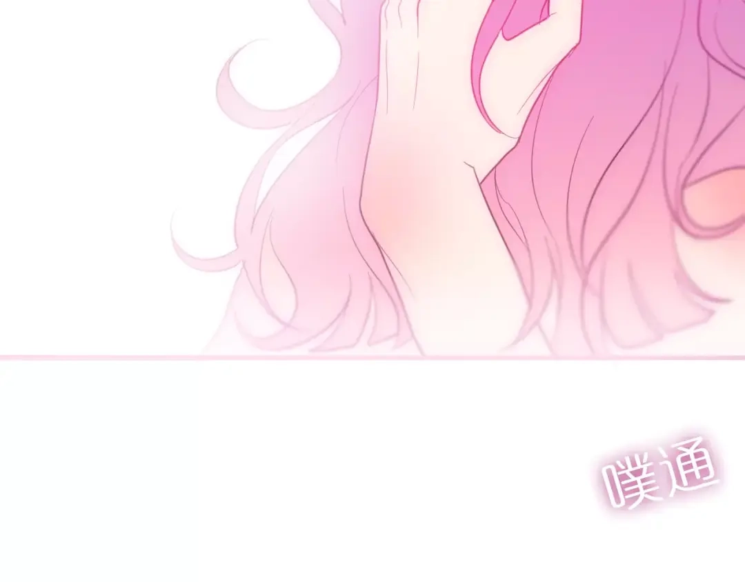 《六月的不期而遇-《六月的不可思议系列》》第28话 原来你怕蜘蛛 第70页