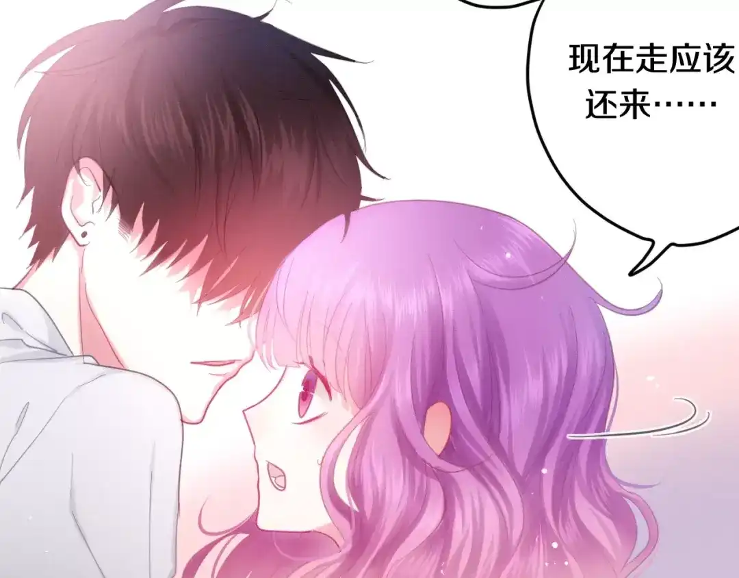 《六月的不期而遇-《六月的不可思议系列》》第28话 原来你怕蜘蛛 第85页