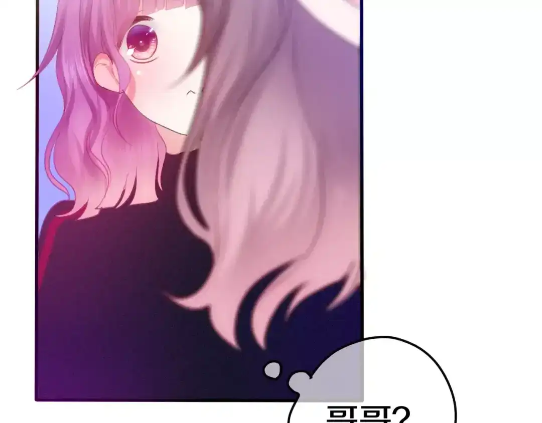 《六月的不期而遇-《六月的不可思议系列》》第29话 其实你超可爱 第23页