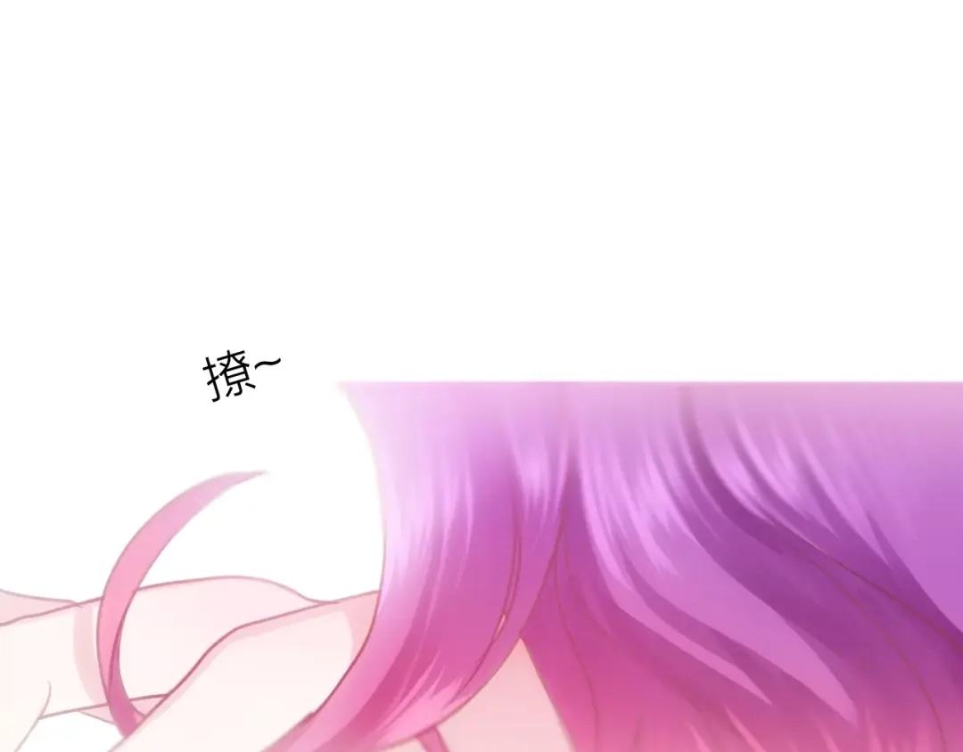 《六月的不期而遇-《六月的不可思议系列》》第29话 其实你超可爱 第88页