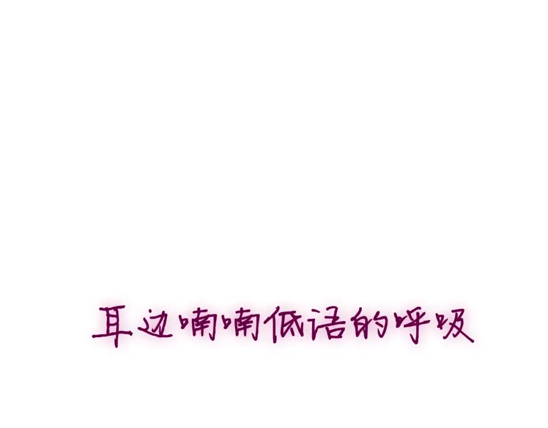 《六月的不期而遇-《六月的不可思议系列》》第29话 其实你超可爱 第1页