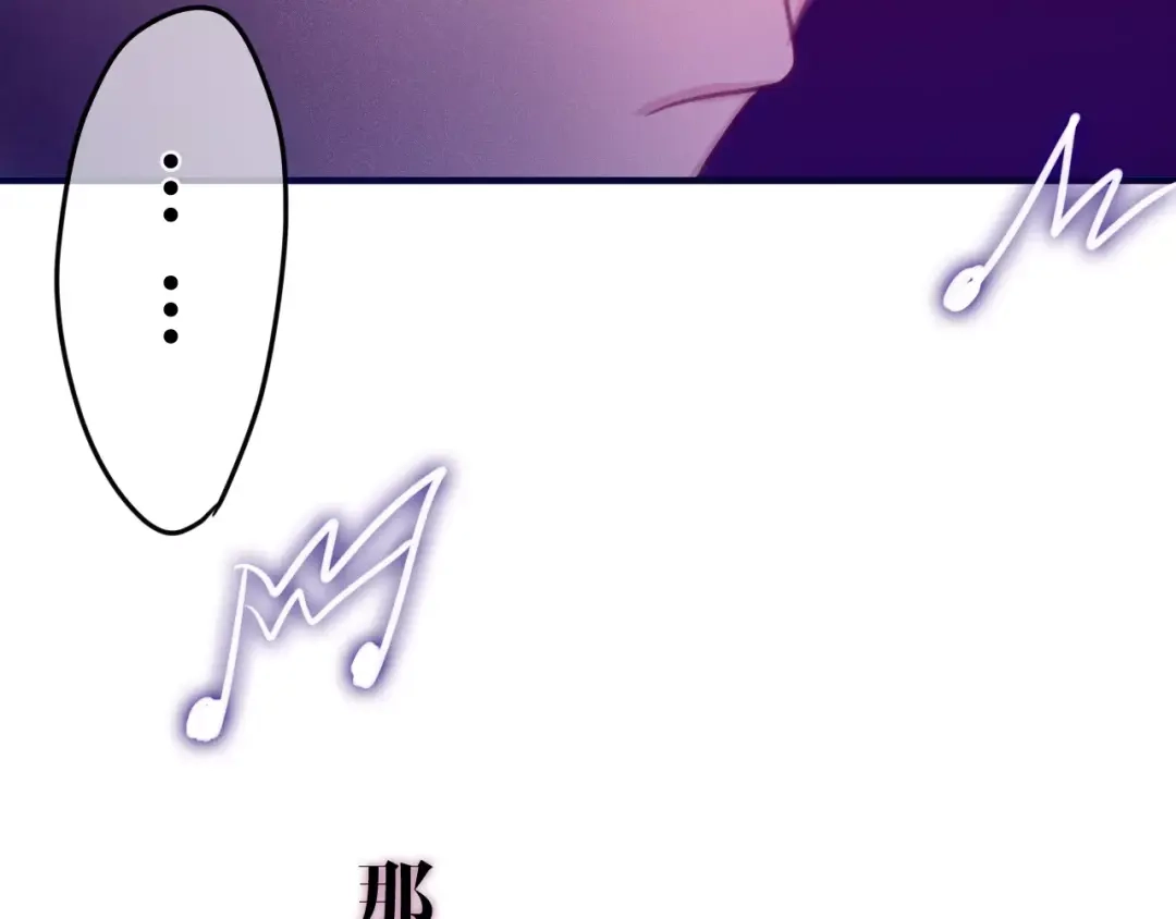 《六月的不期而遇-《六月的不可思议系列》》第29话 其实你超可爱 第119页
