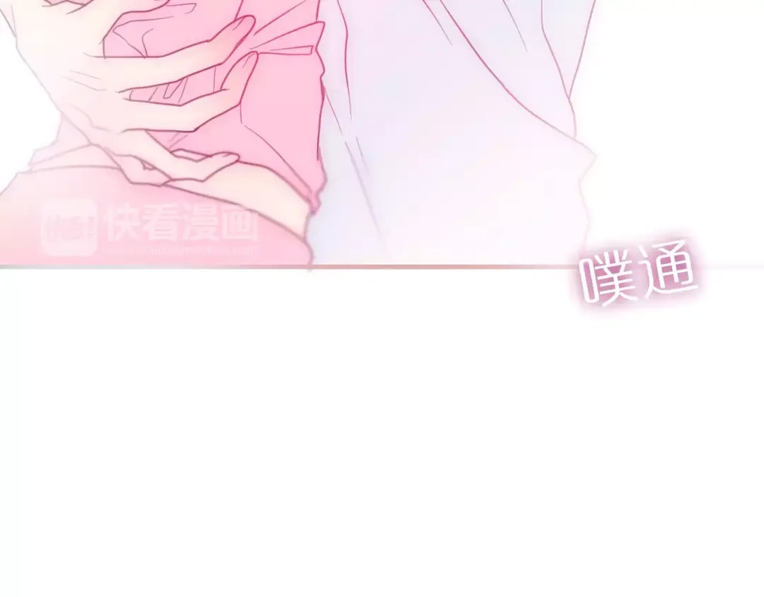 《六月的不期而遇-《六月的不可思议系列》》第29话 其实你超可爱 第5页