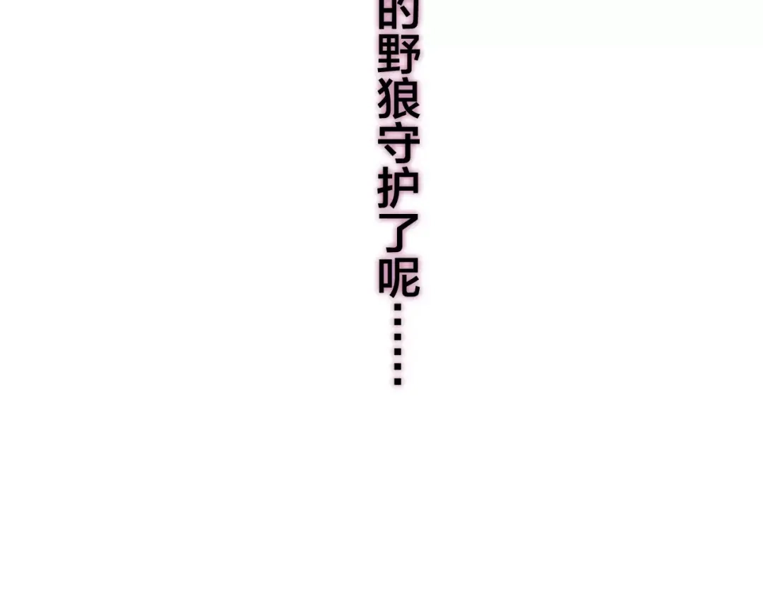 《六月的不期而遇-《六月的不可思议系列》》第29话 其实你超可爱 第56页