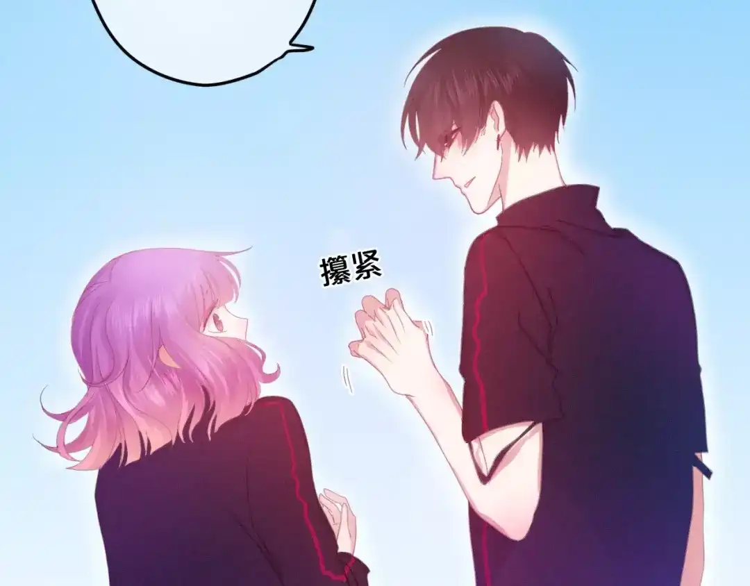 《六月的不期而遇-《六月的不可思议系列》》第29话 其实你超可爱 第64页