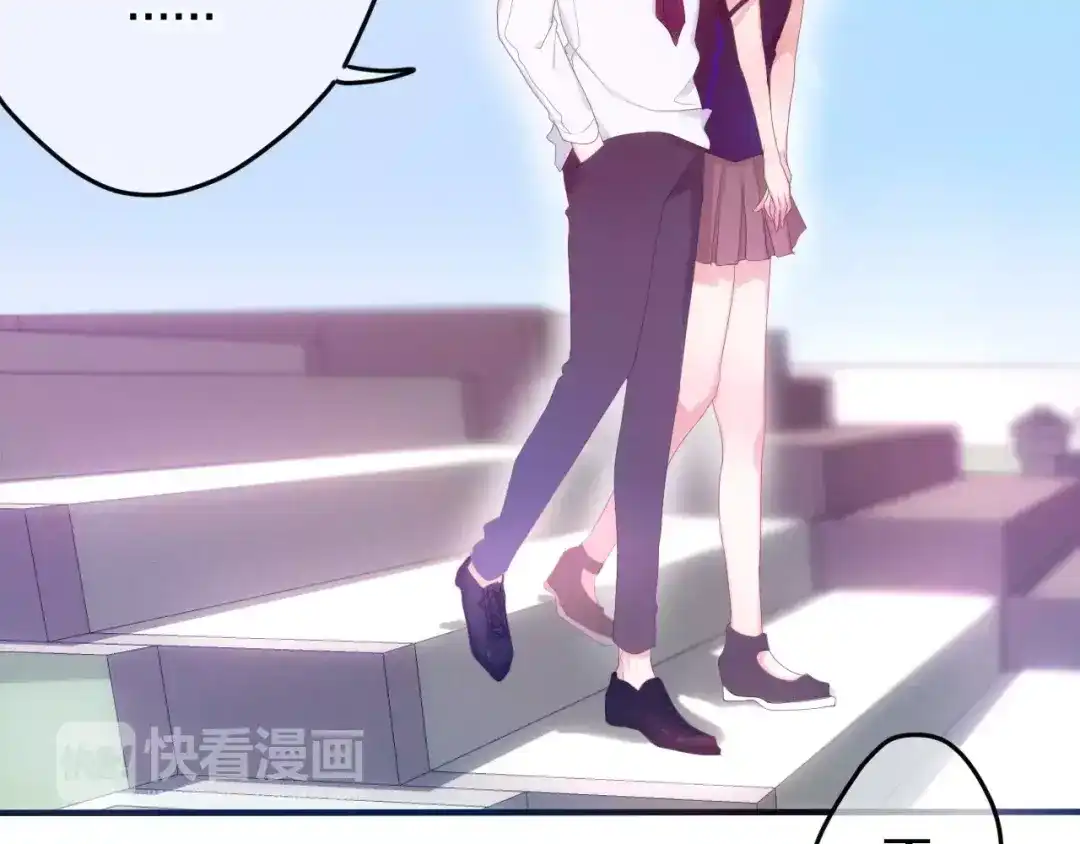 《六月的不期而遇-《六月的不可思议系列》》第29话 其实你超可爱 第45页