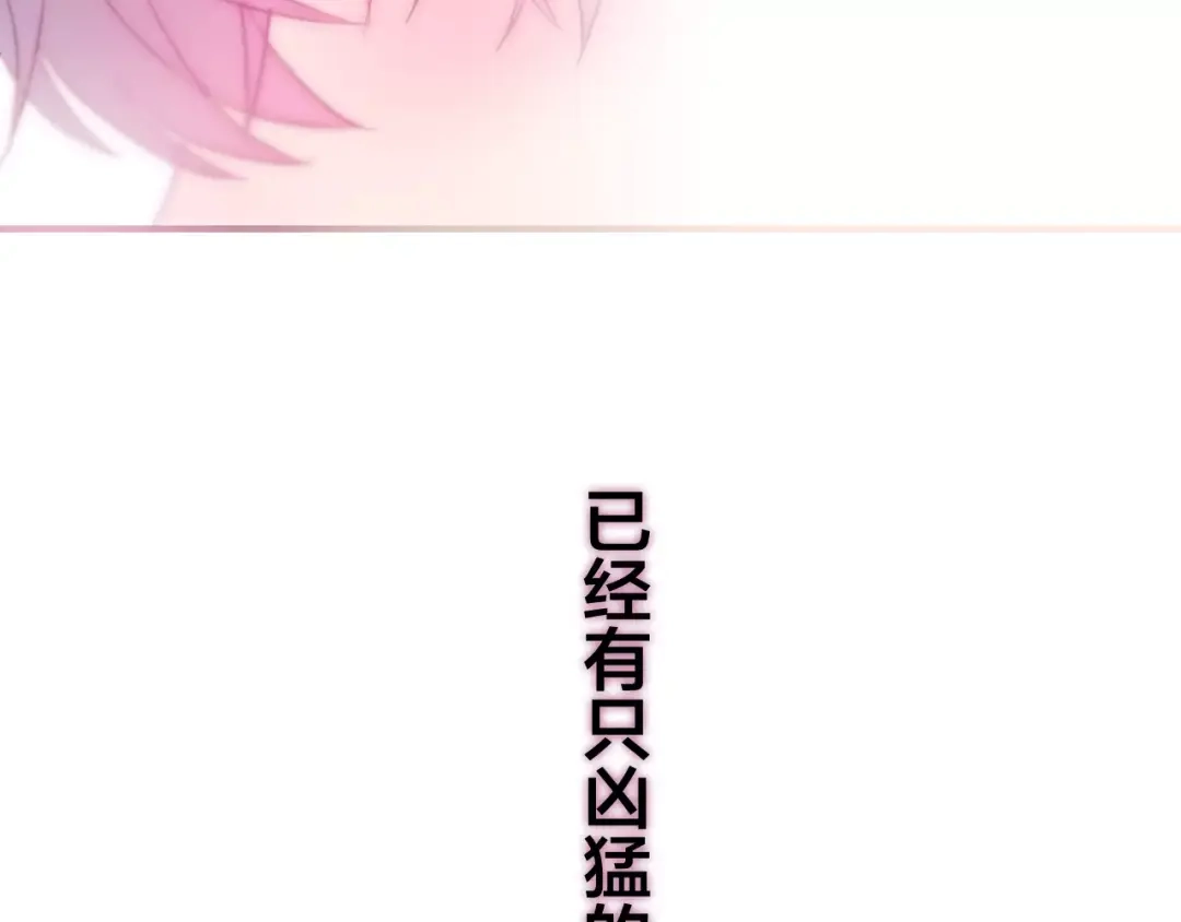 《六月的不期而遇-《六月的不可思议系列》》第29话 其实你超可爱 第55页