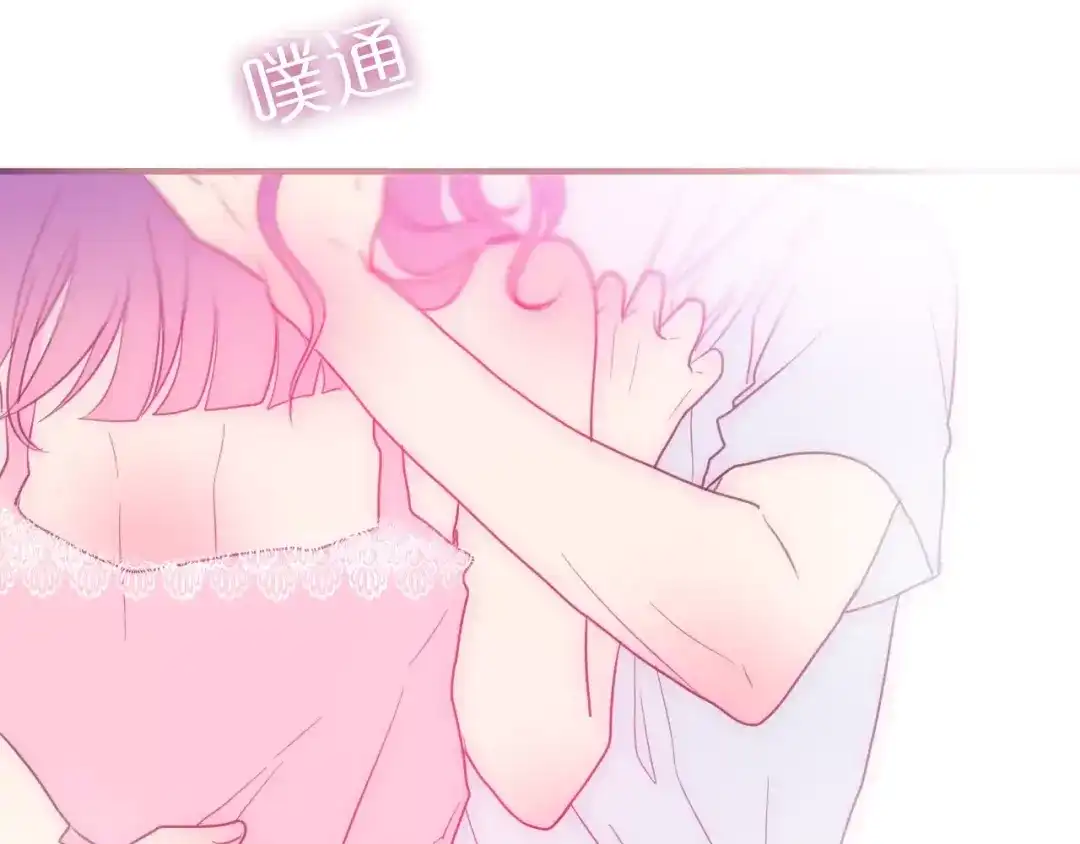 《六月的不期而遇-《六月的不可思议系列》》第29话 其实你超可爱 第4页