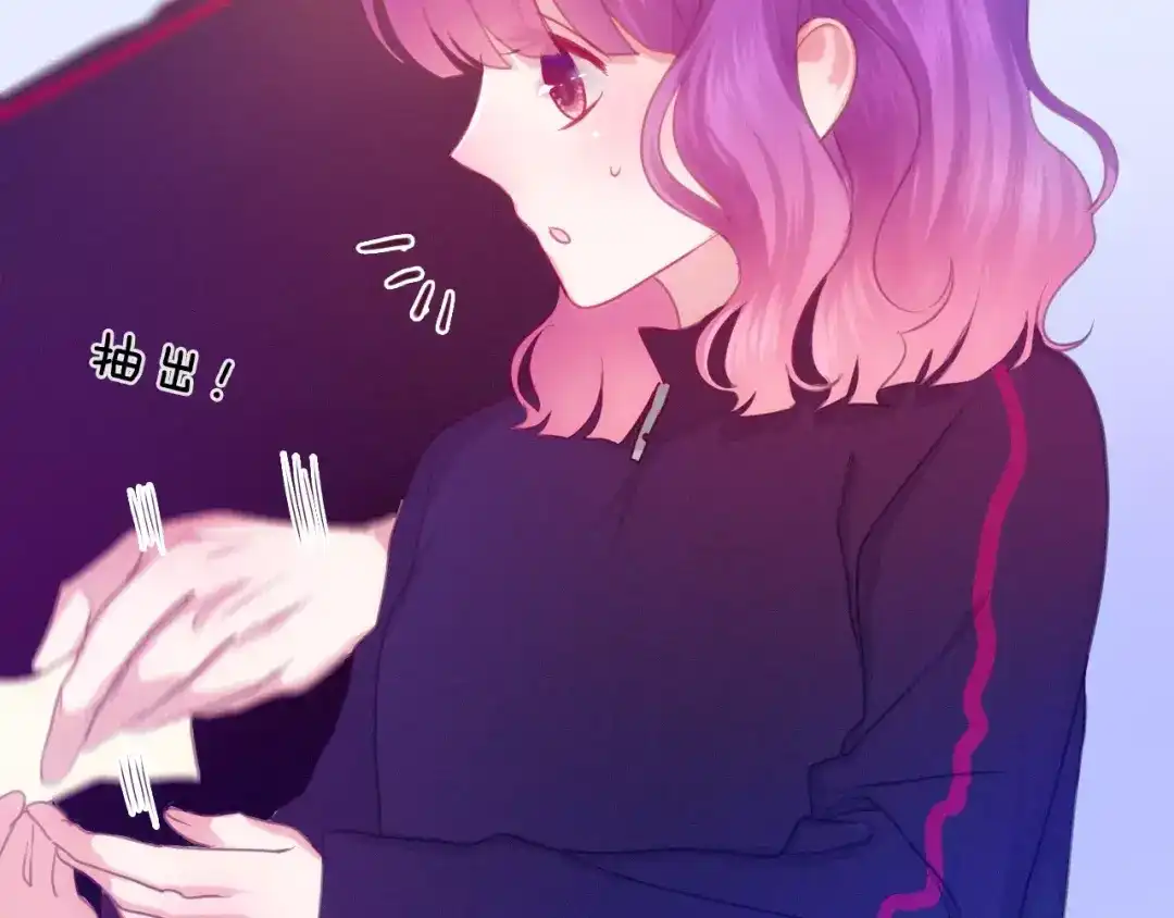 《六月的不期而遇-《六月的不可思议系列》》第29话 其实你超可爱 第62页
