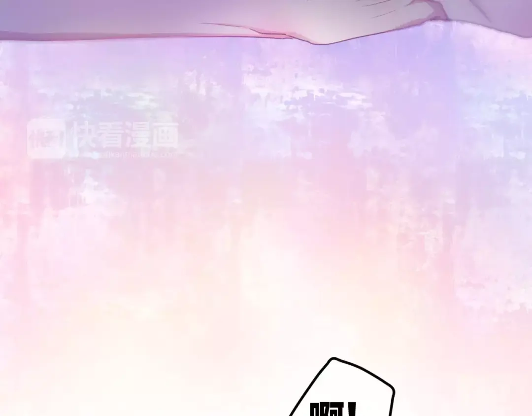《六月的不期而遇-《六月的不可思议系列》》第29话 其实你超可爱 第92页