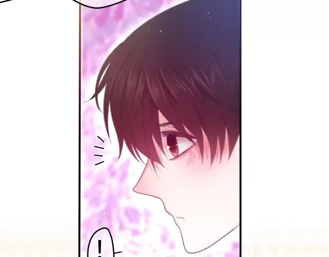 《六月的不期而遇-《六月的不可思议系列》》第30话 我愿意！ 第5页