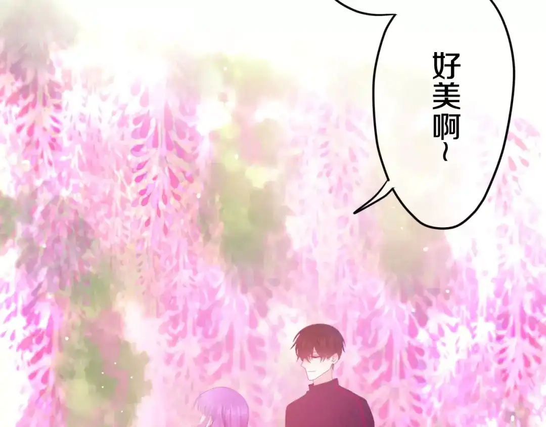 《六月的不期而遇-《六月的不可思议系列》》第30话 我愿意！ 第12页