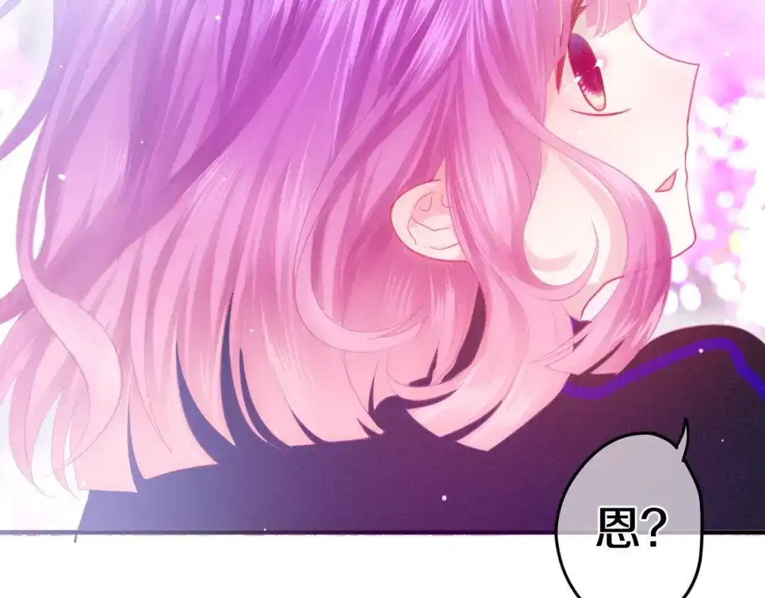 《六月的不期而遇-《六月的不可思议系列》》第30话 我愿意！ 第15页