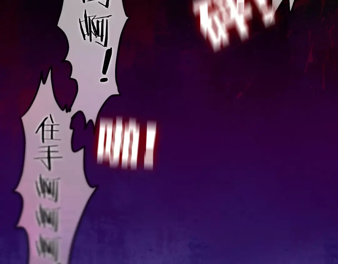 《六月的不期而遇-《六月的不可思议系列》》第30话 我愿意！ 第94页