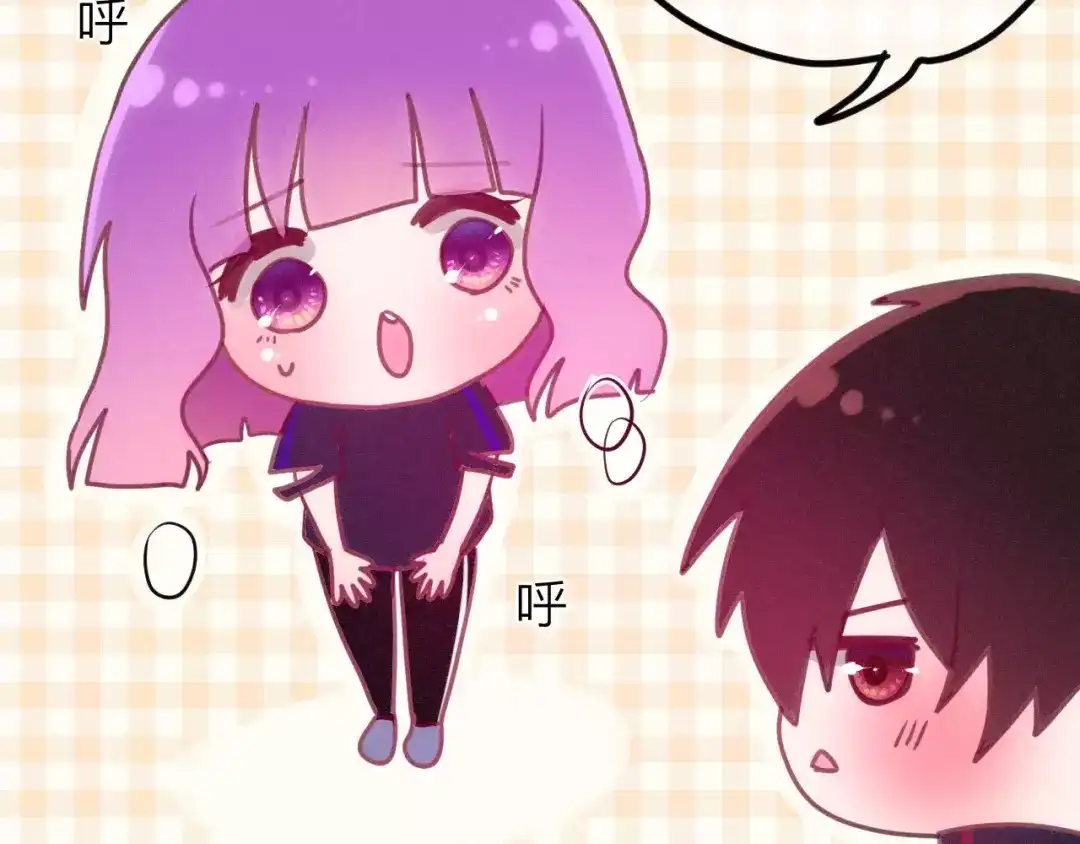 《六月的不期而遇-《六月的不可思议系列》》第30话 我愿意！ 第7页
