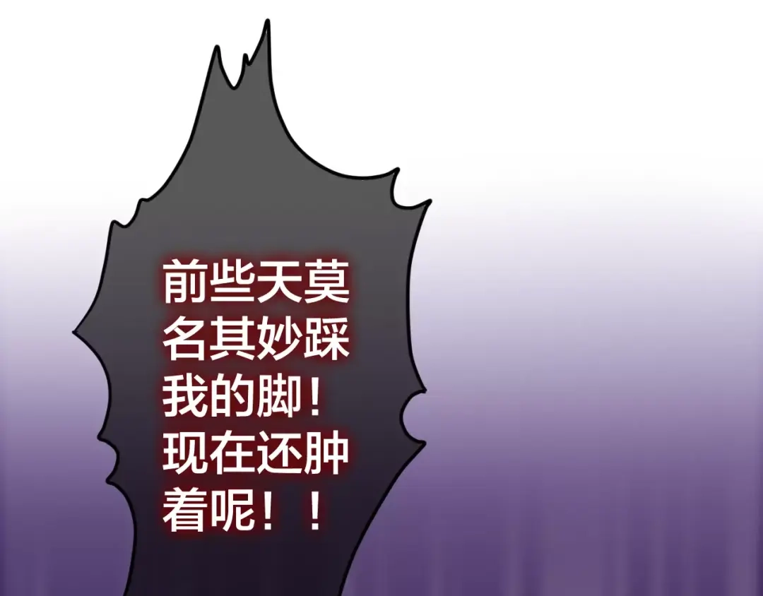 《六月的不期而遇-《六月的不可思议系列》》第30话 我愿意！ 第53页